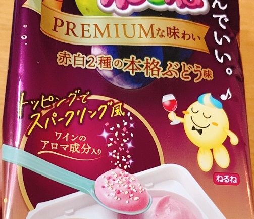 大人のねるねるねるね　味